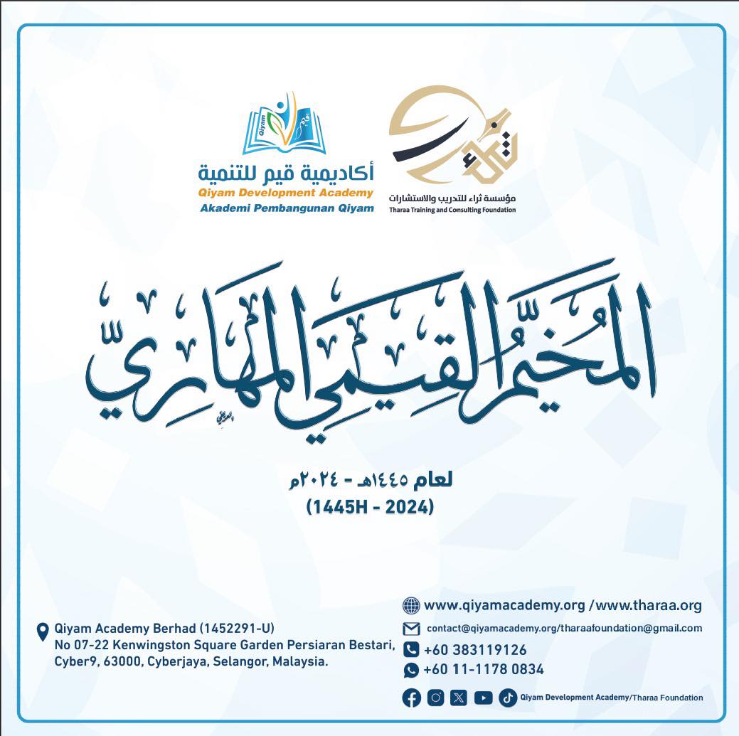 449251021_446198831502373_138045954144586693_n