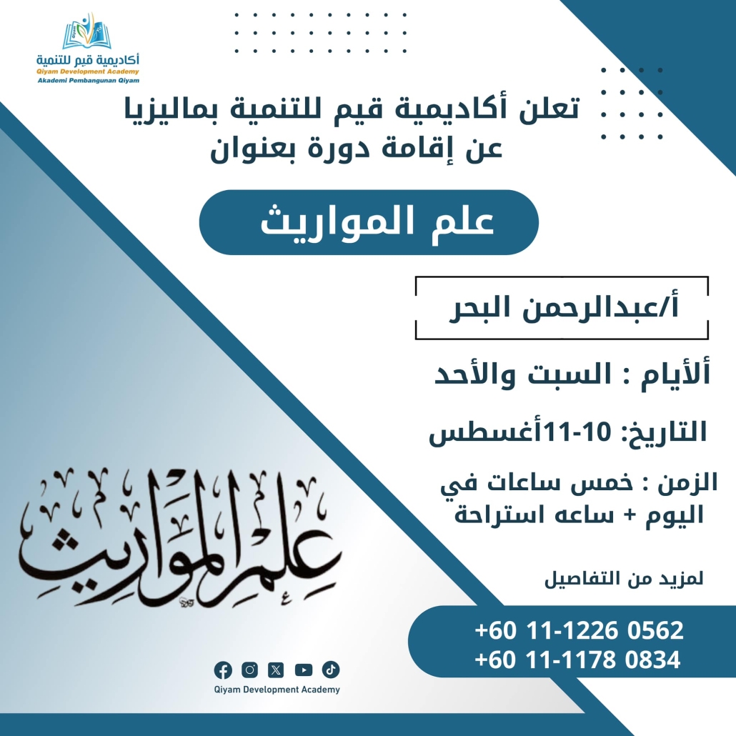 453293915_466147829507473_6963054785257756873_n